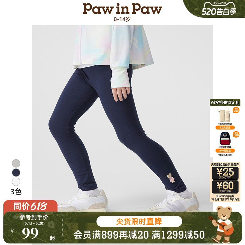 PawinPaw卡通小熊童装春夏女童女宝宝弹力舒适百搭打底裤
