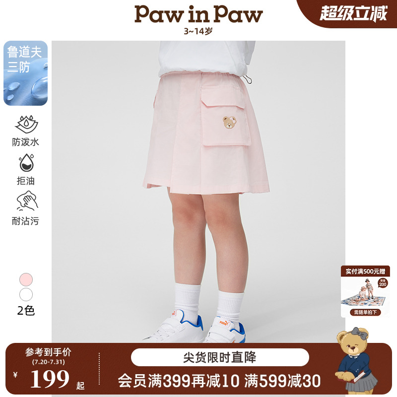 【三防】PawinPaw卡通小熊童装25年春夏新款女童工装风短裙半身裙