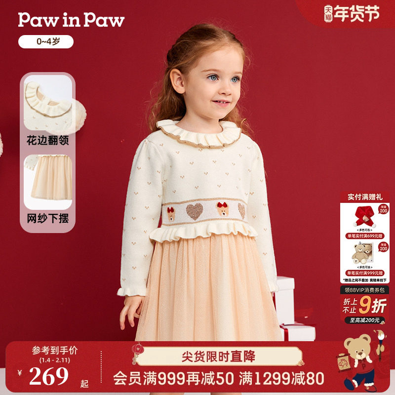 PawinPaw卡通小熊童装秋冬女宝宝A版毛衣舒适软糯连衣裙,童装/婴儿装/亲子装,连衣裙,淘宝优惠券,粉丝福利购,淘宝优惠卷