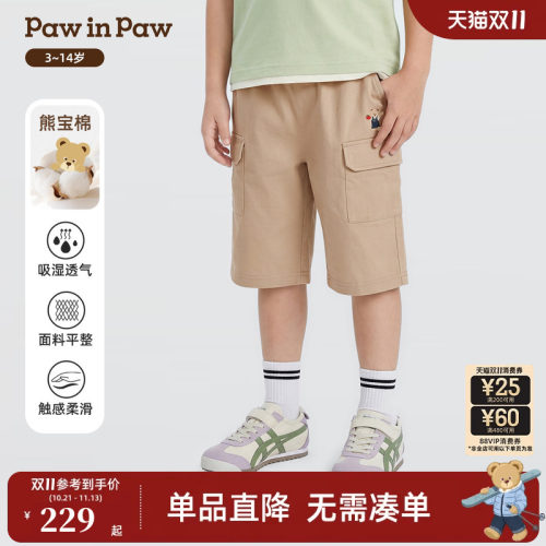 【熊宝棉】PawinPaw卡通小熊童装26年男童7分裤针织裤