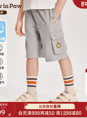 PawinPaw卡通小熊童装夏季男童纯棉裤子五分短裤时尚