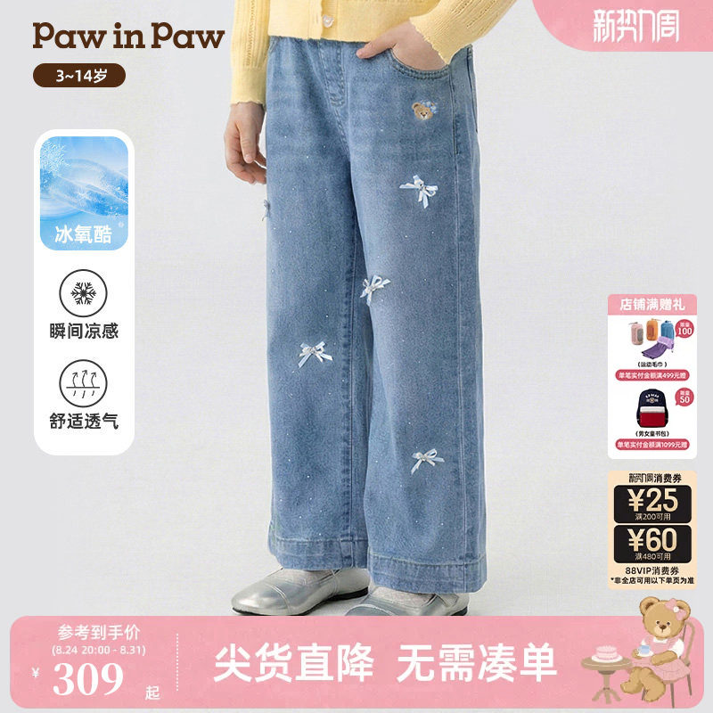 【冰氧酷】PawinPaw卡通小熊童装26年春夏季新款女童直筒牛仔裤