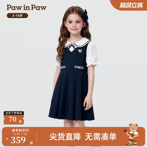 【商场同款】PawinPaw卡通小熊童装26年夏季新款女童学院风连衣裙
