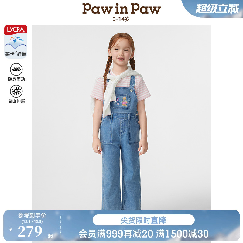 【莱卡】PawinPaw卡通小熊童装25年春夏新款女童宽松牛仔裤背带裤