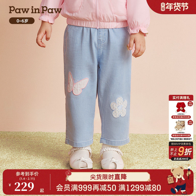 PawinPaw卡通小熊童装26年新款女宝宝萝卜裤牛仔裤宽松时尚,童装/婴儿装/亲子装,儿童牛仔裤,淘宝优惠券,粉丝福利购,淘宝优惠卷
