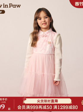 【新年】PawinPaw卡通小熊童装25年冬季新款女童网纱连衣裙新中式