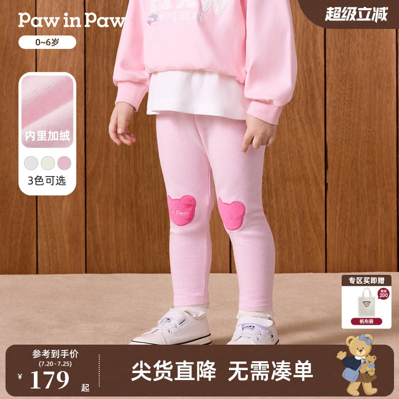 PawinPaw卡通小熊童装26年秋季新款女宝宝儿童休闲裤打底裤保暖