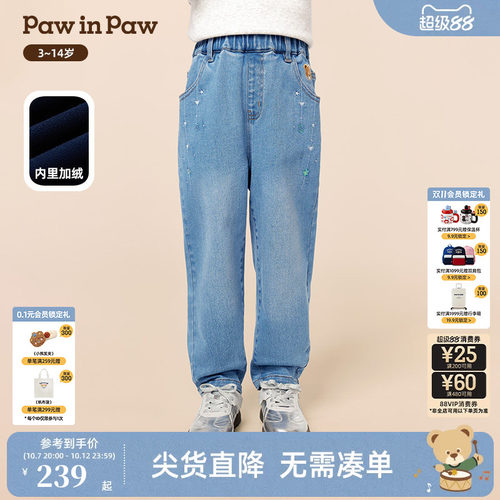 PawinPaw卡通小熊童装冬季女童牛仔裤百搭