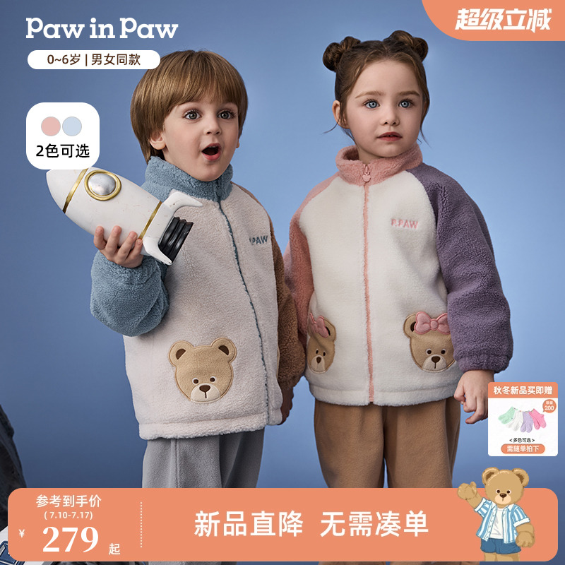 PawinPaw卡通小熊童装25年秋冬新款男女宝户外毛绒外套保暖