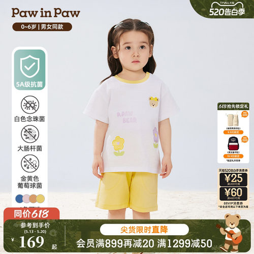 【5A抗菌】PawinPaw卡通小熊童装春夏男女宝宝圆领休闲套装