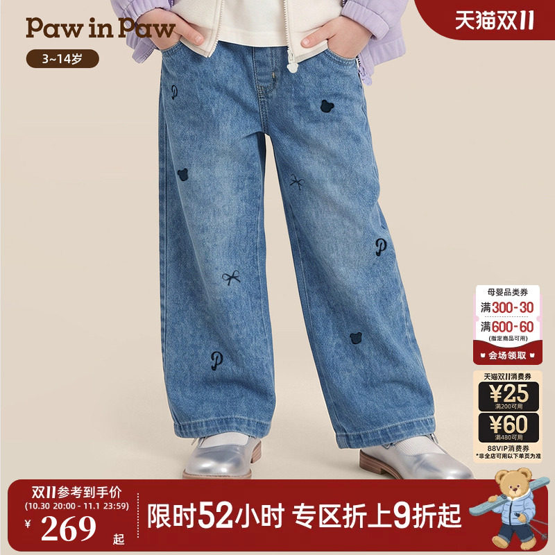【烫钻工艺】PawinPaw卡通小熊童装26年秋季新款女童直筒牛仔裤
