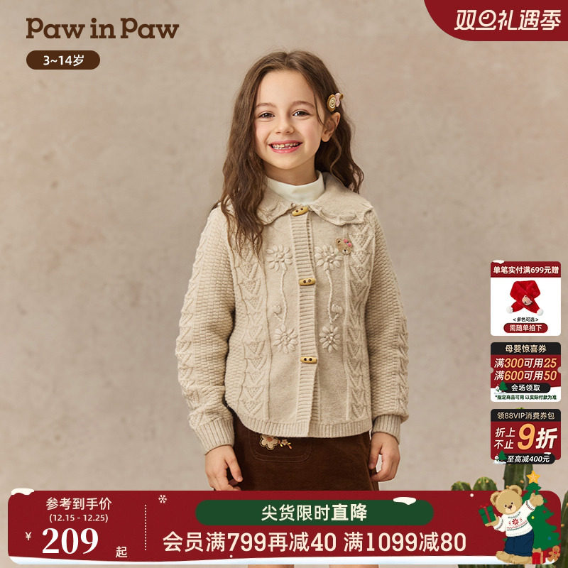 PawinPaw卡通小熊童装25年秋季新款女童翻领毛衣开衫外套学院风