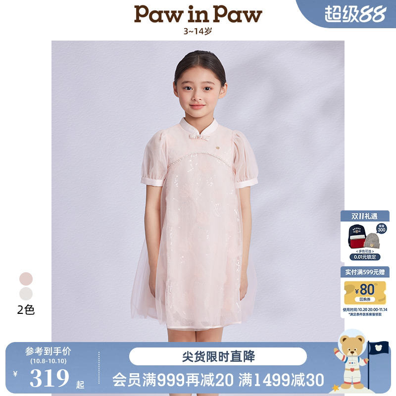 【商场同款】PawinPaw卡通小熊童装25春夏新女童国风旗袍连衣裙