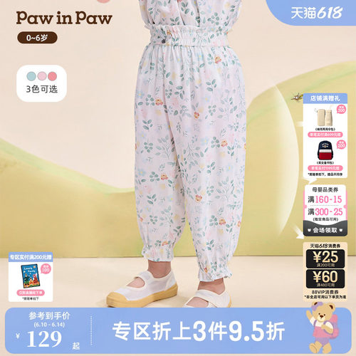 PawinPaw卡通小熊童装26年春夏季新款女宝宝儿童防蚊薄款休闲裤子