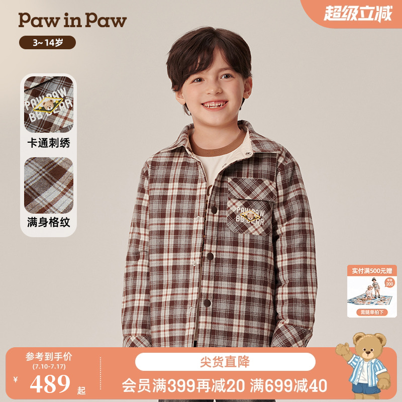 PawinPaw卡通小熊童装秋冬男童保暖舒适棉服防风夹克