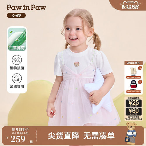 【百草薄荷】PawinPaw卡通小熊童装26年夏新款女宝宝假两件连衣裙
