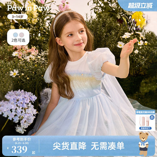 PawinPaw卡通小熊童装26年夏季新款女童儿童泡泡袖公主网纱连衣裙