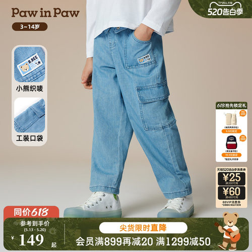 PawinPaw卡通小熊童装春夏男童工装风舒适好搭牛仔裤