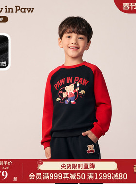 【新年】PawinPaw卡通小熊童装25年冬季新款男童新中式加绒卫衣