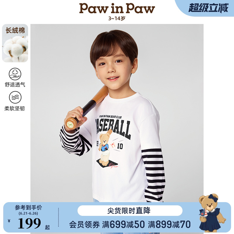 【长绒棉】PawinPaw卡通小熊童装25年春夏新款男童假两件T恤
