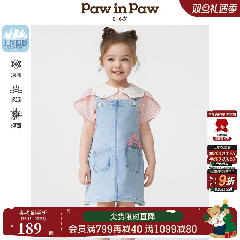 【北极醋酸】PawinPaw卡通小熊童装25年春夏新款女宝宝牛仔