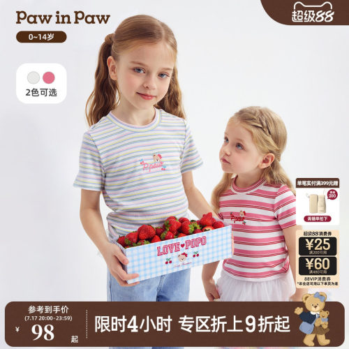 PawinPaw卡通小熊童装26年夏季新款女童女宝宝正肩短袖条纹T恤