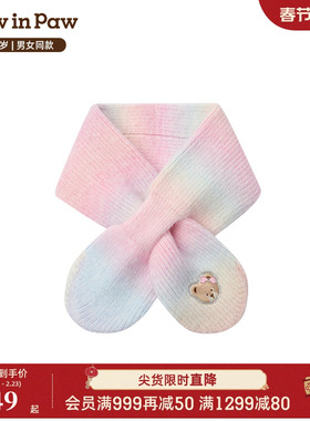 【商场同款】PawinPaw卡通小熊童装25年冬季新款男女童围巾保暖