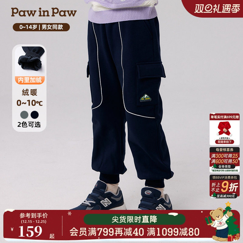 PawinPaw卡通小熊童装秋冬男女童加绒针织裤反光条舒适