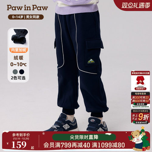 PawinPaw卡通小熊童装秋冬男女童加绒针织裤反光条舒适