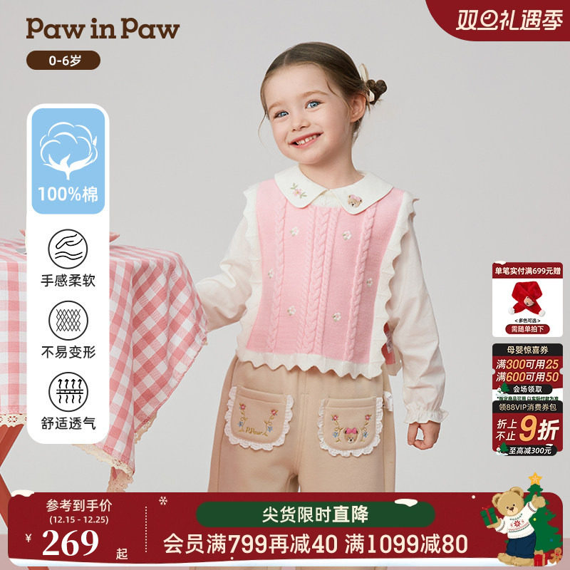 PawinPaw卡通小熊童装25年秋冬新款女宝宝两件式马甲衬衫甜