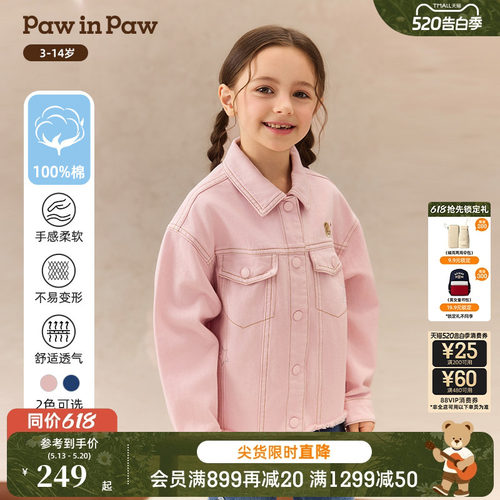 PawinPaw卡通小熊童装秋季女童翻领全棉牛仔外套宽松夹克