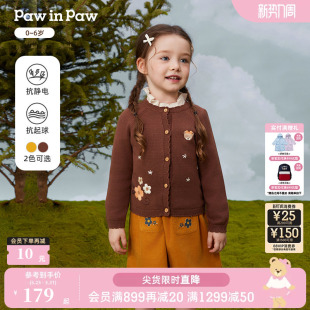 抗静电 女宝宝毛织开衫 PawinPaw卡通小熊童装 新款 外套 25年秋季