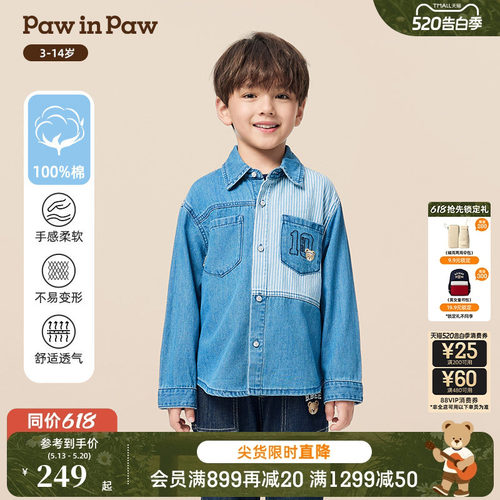 PawinPaw卡通小熊童装秋季男童牛仔长袖衬衫