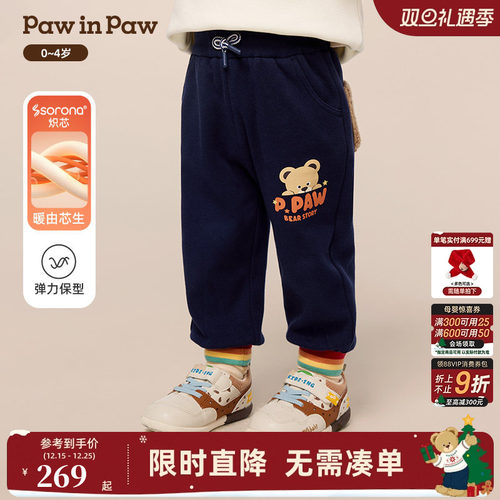 【索罗娜】PawinPaw卡通小熊童装25年冬季新款男宝宝加绒休闲裤