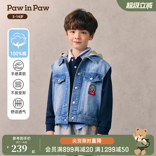 【全棉】PawinPaw卡通小熊童装26年春夏季新款男童牛仔连帽马甲