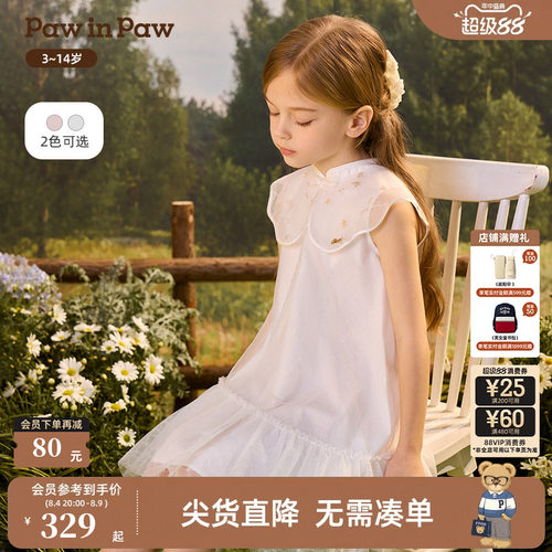 【商场同款】PawinPaw卡通小熊童装26年夏季新款女童网纱连衣裙