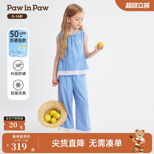【冰感防晒】PawinPaw卡通小熊童装26年春夏季新款女童女宝宝套装