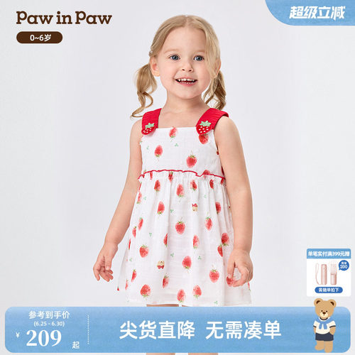 PawinPaw卡通小熊童装26年新款女宝宝儿童宽松甜美吊带连衣裙子