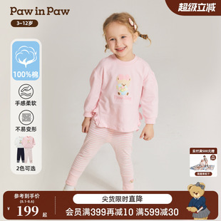 PawinPaw卡通小熊童裝 衛(wèi)衣套裝 春夏女寶寶撞色拼接泡泡袖
