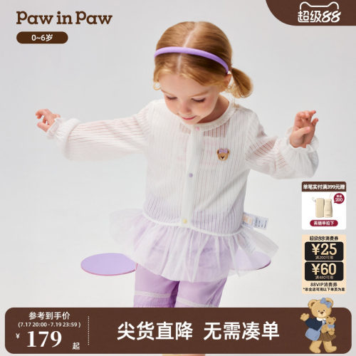 PawinPaw卡通小熊童装26年夏季新款女宝宝轻薄长袖空调罩衫小开衫