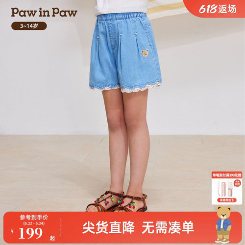 PawinPaw卡通小熊童装26年夏季新款女童儿童A字廓形牛仔裤短裤子