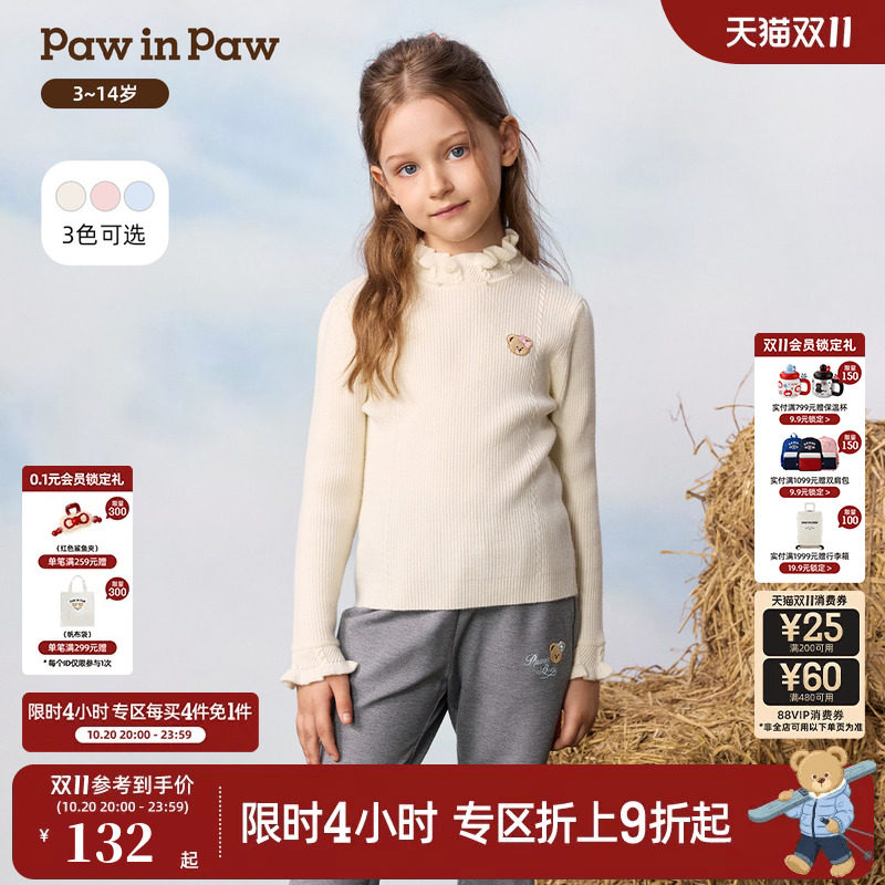 PawinPaw卡通小熊童装26年秋季新款女童荷叶边立领针织衫毛衣秋冬