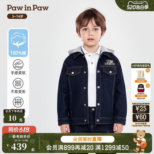【商场同款】PawinPaw卡通小熊童装26年春季新款男童连帽牛仔外套