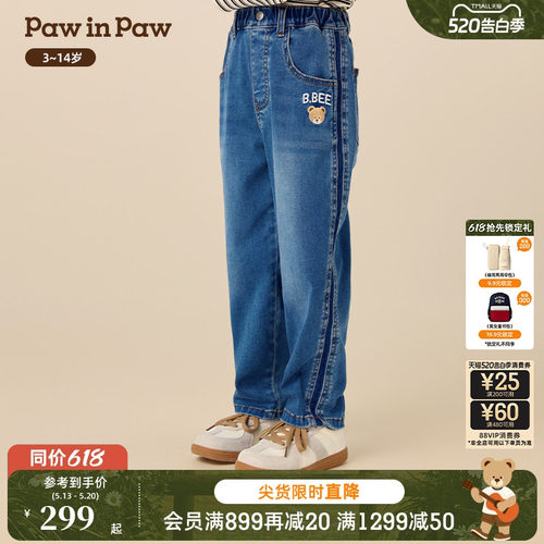 PawinPaw卡通小熊童装秋冬男童牛仔裤休闲
