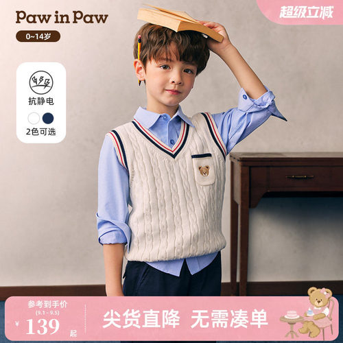 【抗静电】PawinPaw卡通小熊童装26年春夏新款男童男宝宝针织马甲