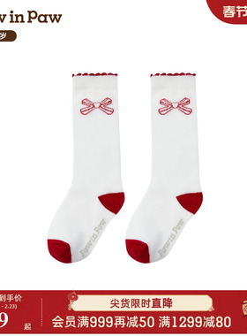 PawinPaw卡通小熊童装25年秋冬新款女童女宝宝长筒袜公主袜子透气