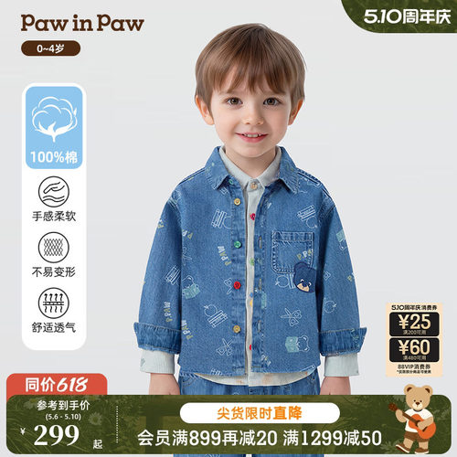 【全棉】PawinPaw卡通小熊童装26年春季新款男宝宝牛仔衬衫外套