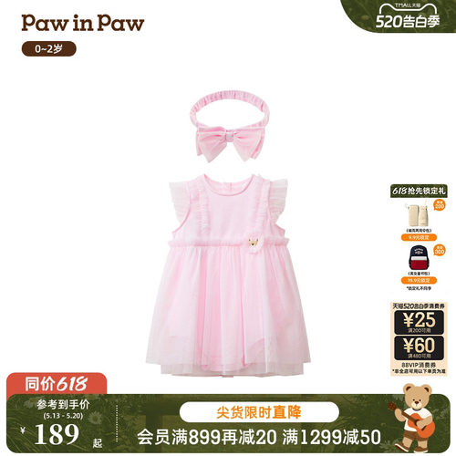 【7A抗菌】PawinPaw卡通小熊童装26年春夏季新款女宝宝爬服连体服