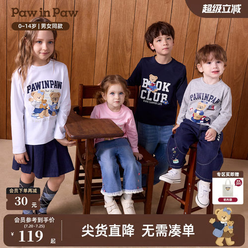 【索罗娜】PawinPaw卡通小熊童装26年秋季新款男女童圆领长袖T恤
