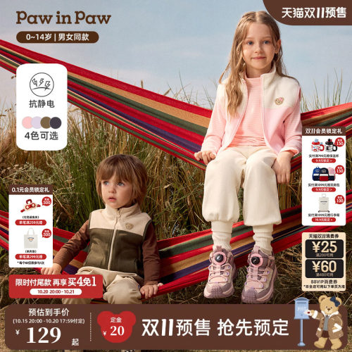 【双11预售】PawinPaw卡通小熊童装26年秋季新款男女童颗粒绒马甲